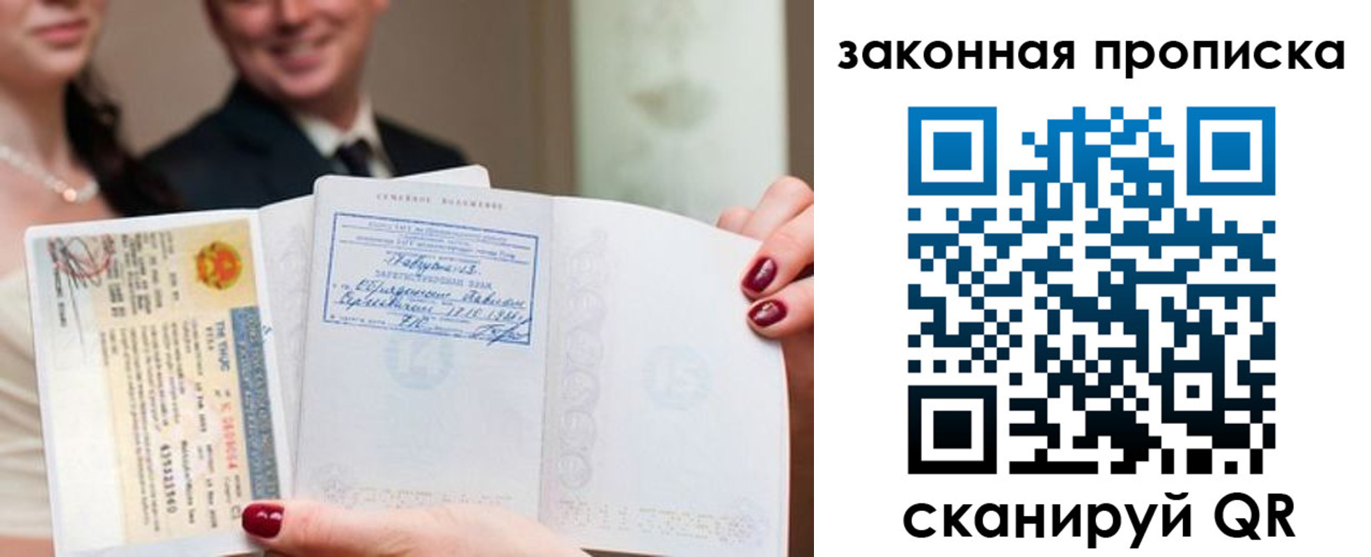 временная регистрация собственник в Боровске